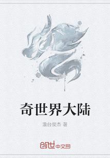 许青小说全文免费阅读完整版